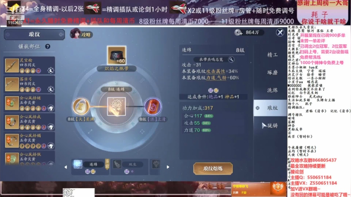 【2021-02-25 14点场】zz喷火龙：数据帝专业提战规划调整，论剑，日常