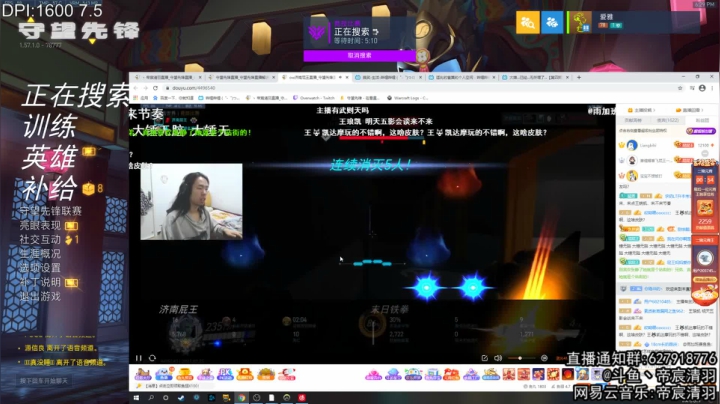 【2021-02-25 17点场】丶帝宸清羽：【清羽】只玩半藏
