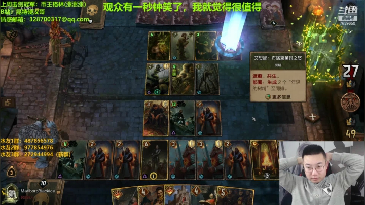 【2021-02-25 21点场】硬汉哥孙士彧：只玩口碑 这你放心
