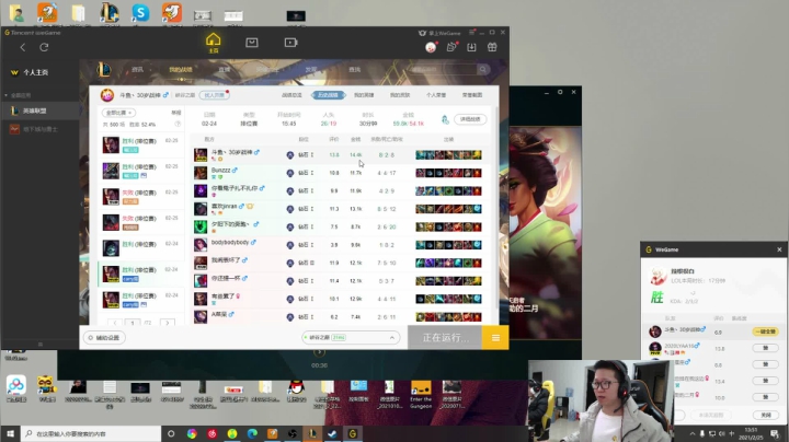 【2021-02-25 13点场】余小C真的很强：余小C：双倍亲密度，3倍亲密度上限