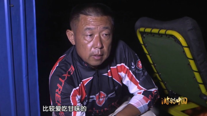 《游钓中国1》第9集 垂钓天堂万峰湖