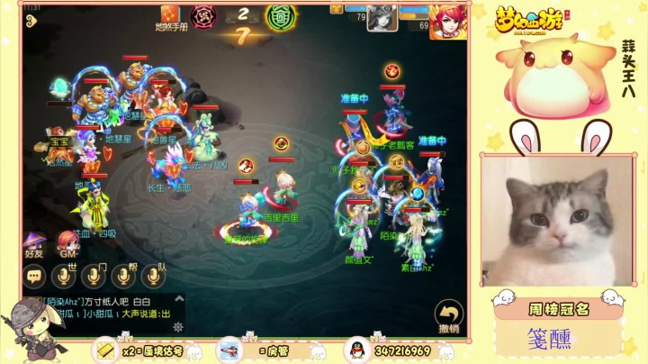 【2021-02-25 11点场】卡莎喵QAQ：今天玩什么游戏呢？？？？