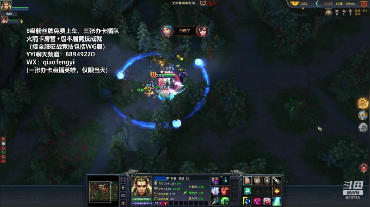 【2021-02-23 18点场】CooL丶毅宝：英霸官渡：全服互通。安排！！！