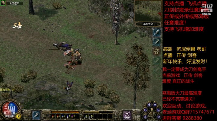 【怀旧游戏】我是老顽的精彩时刻 20210225 13点场