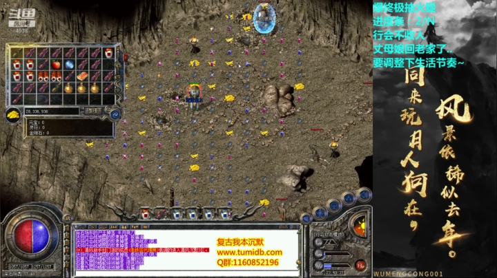 【2021-02-24 23点场】玩个犊子：复古我本沉默-牛年大吉~道士娱乐中~