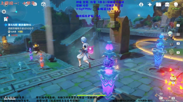 【2021-02-24 15点场】MKforever：（免费深渊1层）12已穿-