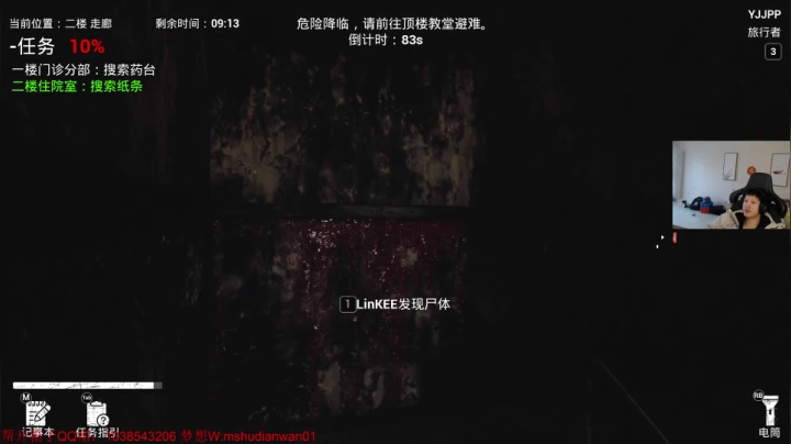 【绝地求生】yjjimpaopao的精彩时刻 20210225 17点场