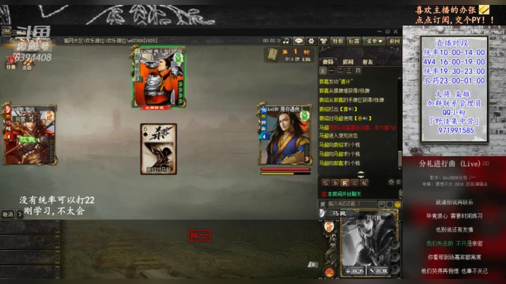 【2021-02-24 21点场】Yingzi丶6666：『22排位』开饭了，开饭了！