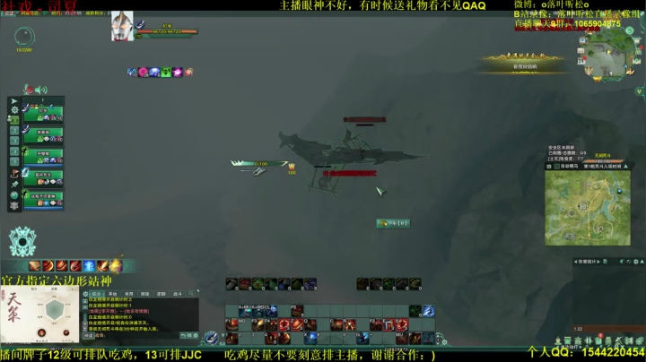 【2021-02-24 23点场】落叶听松：鸡王之王鸡穿肠！