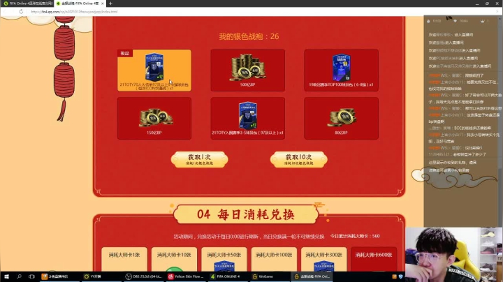 【2021-02-24 15点场】WSL丶主播锡恩：合卡开卡踢球 有问必答