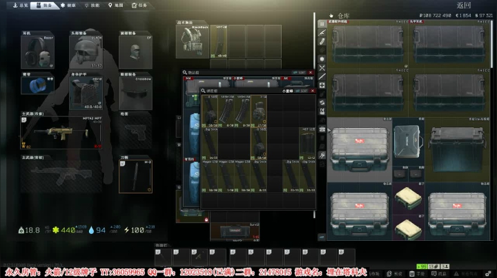 【2021-02-24 17点场】老田啦：【二哥】塔科夫印钞机