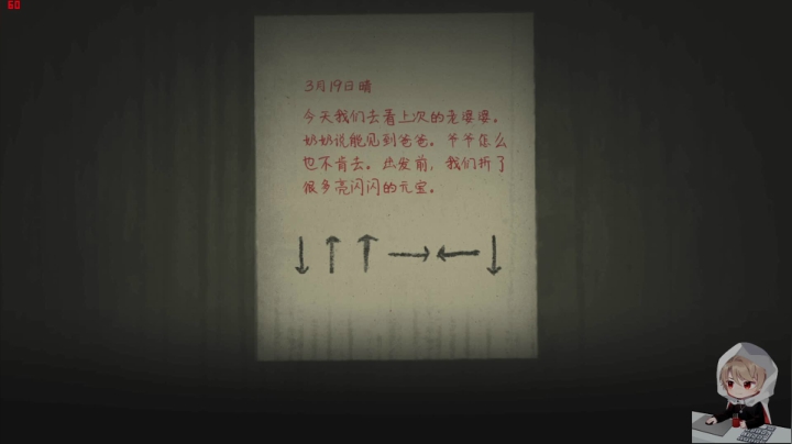 【2021-02-22 21点场】摇摇摇摇光：横版惊悚《烟火》