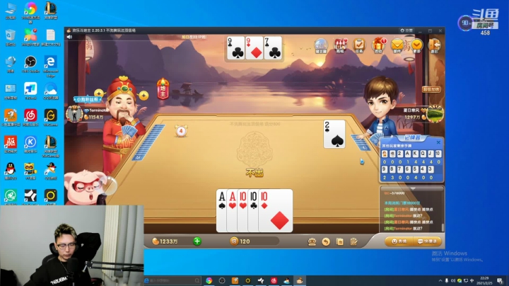 【户外】JSA丶北京小王哥的精彩时刻 20210225 22点场