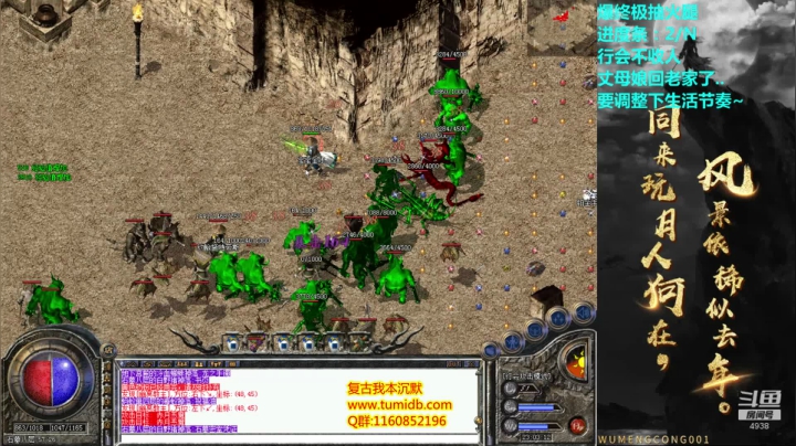 【2021-02-23 22点场】玩个犊子：复古我本沉默-牛年大吉~道士娱乐中~