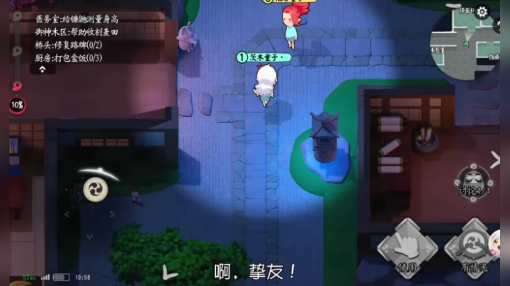 《代号：百鬼幼儿园》 分享一个茨木同学和酒吞同学 小话痨前排出售瓜子饮料和纸巾！