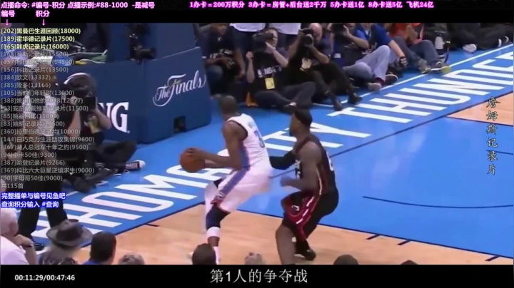 我在斗鱼看KB24丶黑曼巴直播一起看