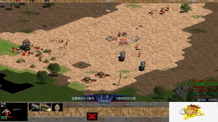 苏盟群娱乐局镇长组3：0飞鱼组