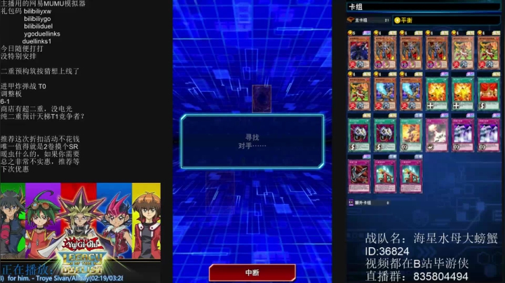 【2021-02-24 19点场】毕游侠：大家买到3张超二重之力了没？