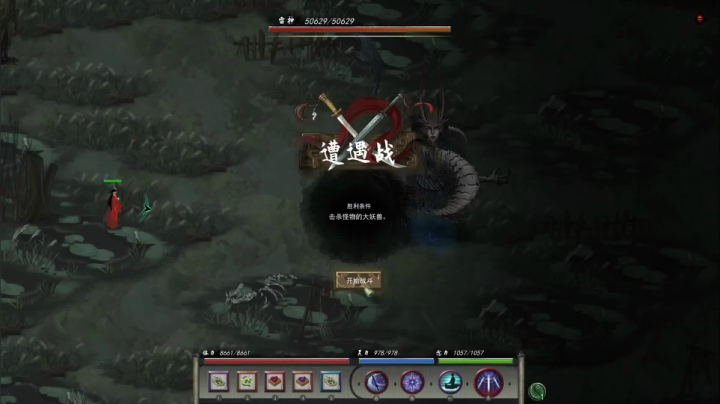 【2021-02-25 04点场】蝎i子：洪荒，开刮！