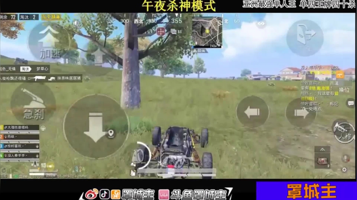 当城主暴躁起来，谁能挡得住？