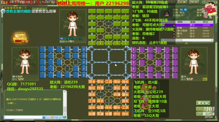 【2021-02-25 13点场】恶蚊子：今天能来波超长连胜么！！！