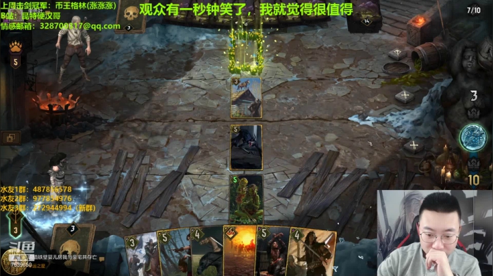 【2021-02-25 19点场】硬汉哥孙士彧：只玩口碑 这你放心