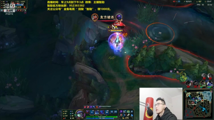 【英雄联盟】智勋勋勋勋的精彩时刻 20210225 09点场