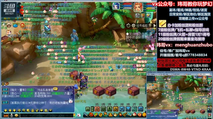 【2021-02-25 10点场】玮哥爱梦幻：送攻略~4女儿养成第10天~不懂问