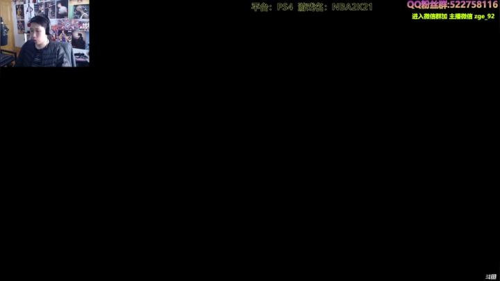 【2021-02-25 13点场】阿中sama：阿中: nba 肥曼巴 肉弹战车