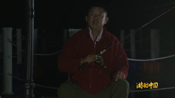 《游钓中国1》第57集 夜钓老石人