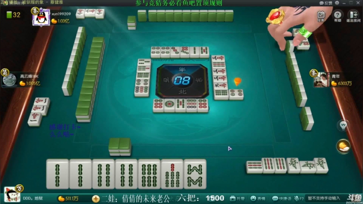 【欢乐麻将】靓旭的精彩时刻 20210225 10点场