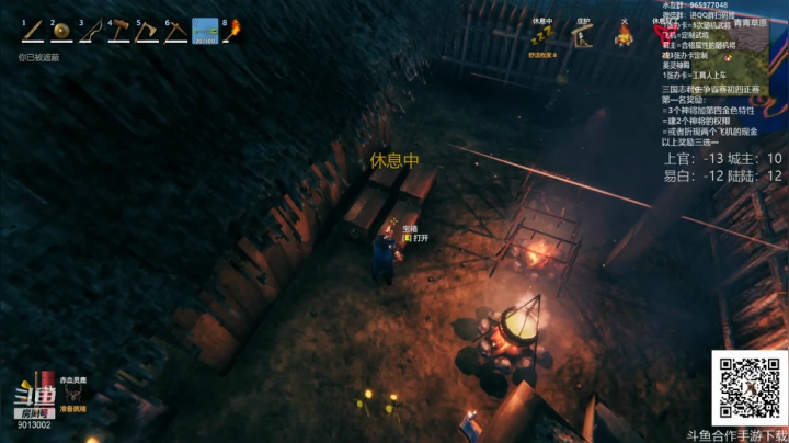 【2021-02-25 03点场】卡突突：北欧修仙之旅