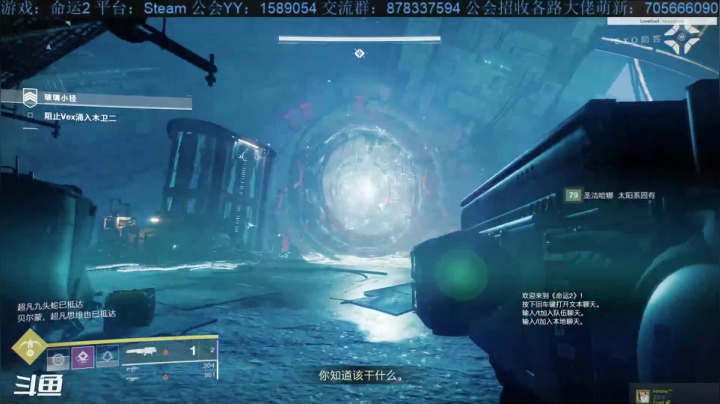 【2021-02-24 19点场】启嘉up：命运2，星级大厨，管饱！