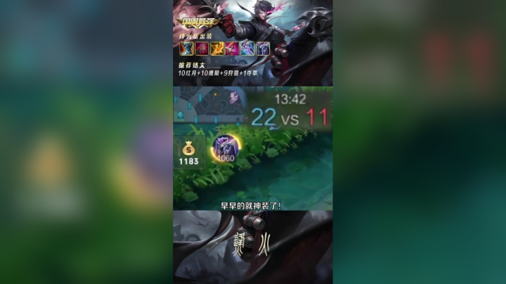 无敌膀胱局，给爷整乐了！#膀胱局#国服马可