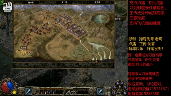 【怀旧游戏】我是老顽的精彩时刻 20210224 22点场