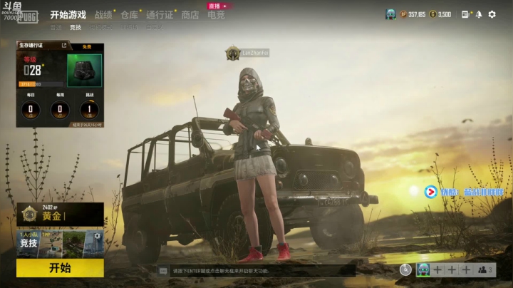 【2021-02-25 17点场】蓝战非OvO：大家好~我是蓝战非