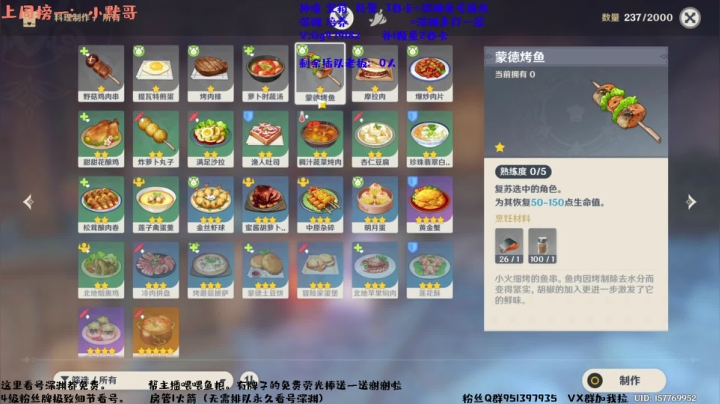 【2021-02-24 17点场】MKforever：（免费深渊1层）12已穿-