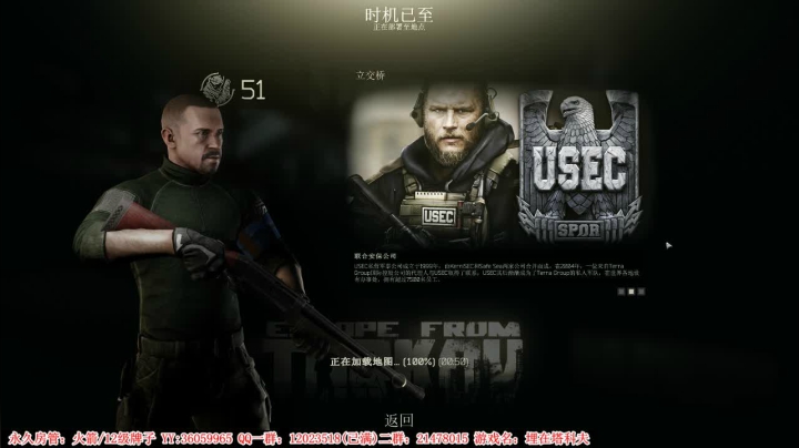 【2021-02-24 19点场】老田啦：【二哥】塔科夫印钞机