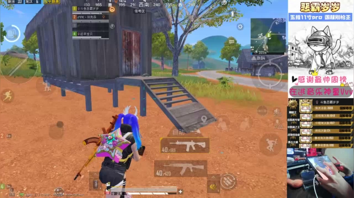 【2021-02-25 18点场】恶霸岁岁：【雨林国服钢枪王】自闭城单四妹