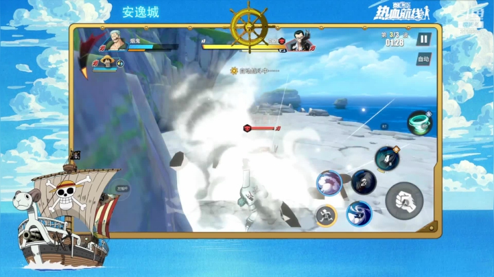 【2021-02-25 14点场】安逸城GG：【航海王热血航线】沉浸式航海世界