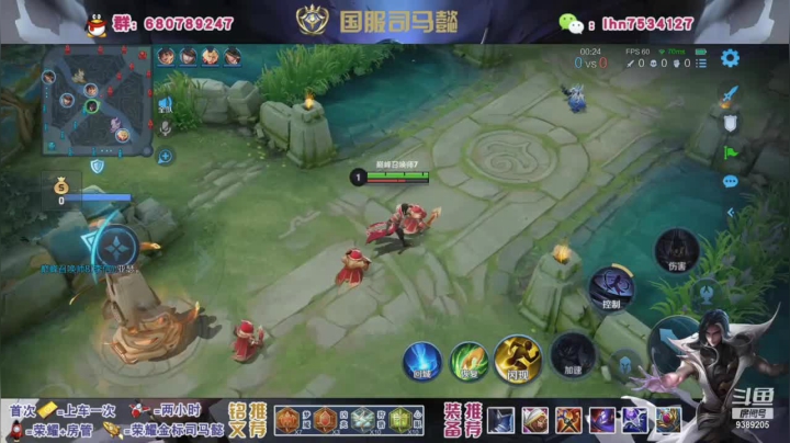 【2021-02-20 21点场】海茵里希z：国服司马懿巅峰赛 9389205