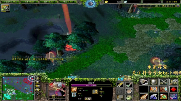 【2021-02-25 20点场】Dota小蝴蝶：我是王炸！天下第二炸弹人！
