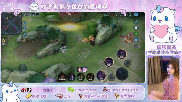 【2021-02-25 22点场】小龙女OuO：全国百强西施 冲冲冲 ♥~