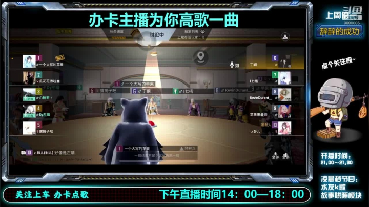 【2021-02-24 22点场】一个大写的苹果：声音好听的小哥哥带你玩内鬼