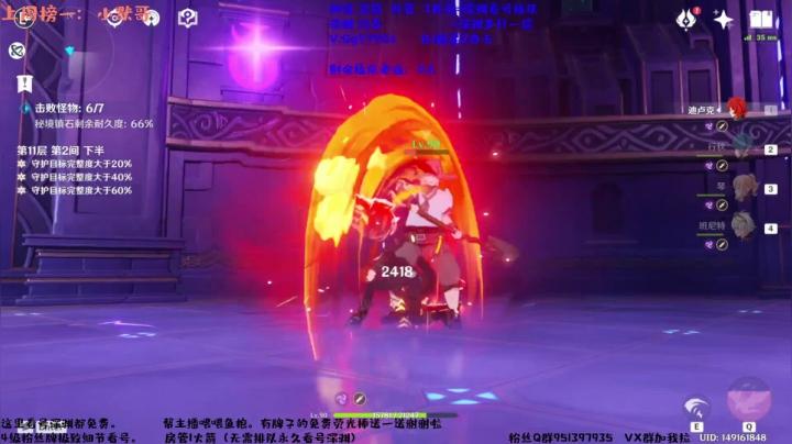 【2021-02-24 21点场】MKforever：（免费深渊1层）12已穿-