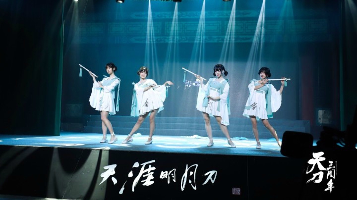 【SSidol】陌上风雅：来看移花少女为你跳舞吧