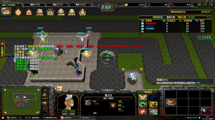 【2021-02-21 19点场】Z丶y丶丶：【英灵传说】休闲玩家