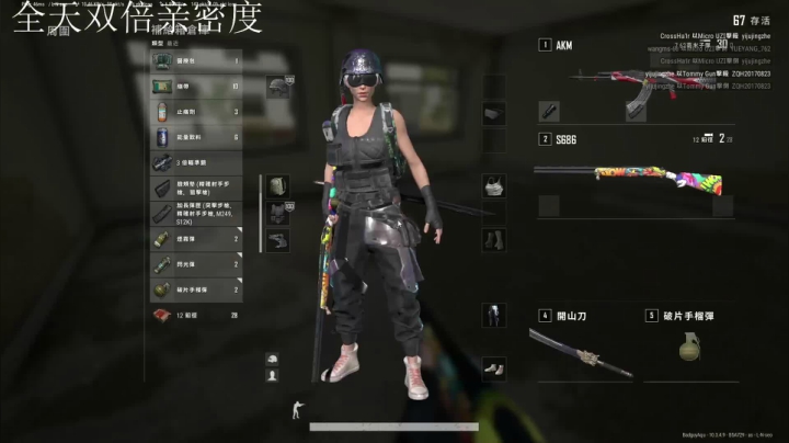 【2021-02-24 04点场】A趣趣趣趣：【A趣】一日不见如隔三秋