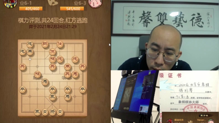 2月24日晚上交流c.mpg