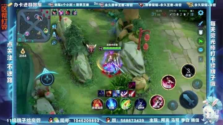 【2021-02-25 12点场】东哥DGOvO：双区办卡跟车飞机包车 国服马可阿离